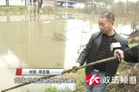 祖坟总是泡水里，长沙村民邓先生急了图片