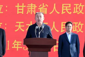 中国最大电子显示材料研究基地落户天水图片