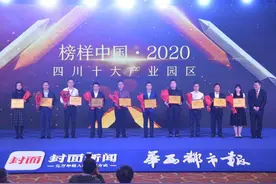 四川巴中经开区：产业新城宜居之城正加速崛起图片