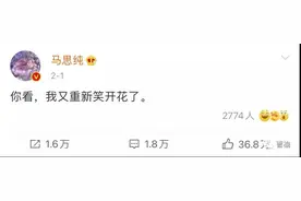 听听 丨我现在敢生气了图片