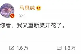 听听 丨我现在敢生气了图片