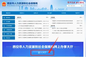 有了这些证，直接领钱！今天开始图片