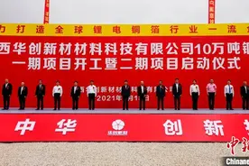 广西布局绿色新材料万亿级产业集群 企业抢滩入驻图片