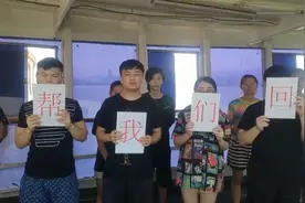 64名中国籍船员被困马来西亚附近海域一年，下周起将分批回国图片