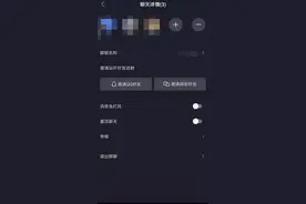 美团、TIKTOK相继上线“群聊”功能？不闲聊只转化的群聊模式靠谱吗图片
