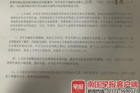 交9000元委托办理贷款却未办成，南宁一女士想退款被指违约要扣费图片
