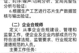 正式宣布！18个新职业上线！快看有你向往的吗图片
