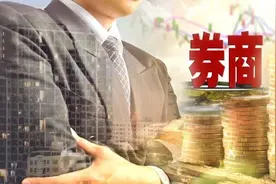 空缺3个月后，这家券商副总裁升任总裁！董事长年初刚履新，均系债券领域老将图片