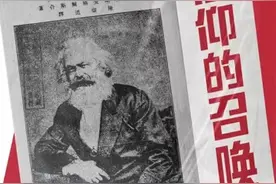 百集微纪录·红色档案丨离世46年后 他的名字后终于加上了“共产党员”图片