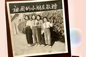 四位“祖国的小朋友”，你们在哪儿？图片