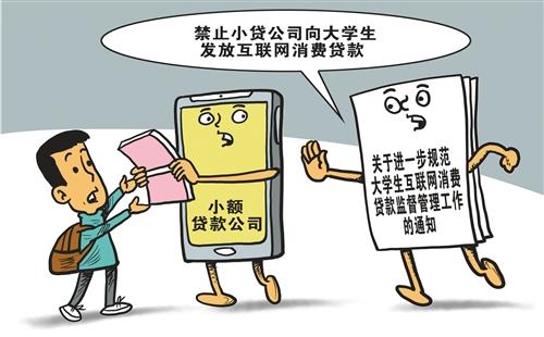 令行禁止什么意思（令行禁止）