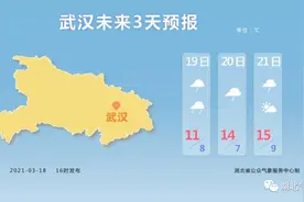 湖北：雨何时结束？图片