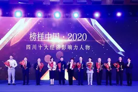 伊藤中国总代表、成都伊藤洋华堂有限公司董事长黄亚美：计划每年新开两家店，力争从区域领军成长为全国领先图片