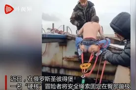 硬核！俄男子臀部穿孔安全绳蹦极，挂在空中痛苦尖叫图片