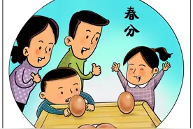 ［二十四节气·春分］春分到，蛋儿俏图片