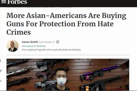 反亚裔仇恨犯罪激增之际，美媒曝美国亚裔纷纷买枪自卫图片