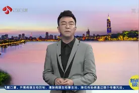 我国科学家研发液态金属“外骨骼”视频封面