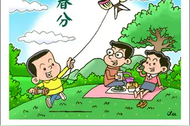 ［二十四节气·春分］踏青图片