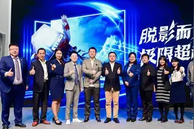 万维新媒发布裸眼3D设备 打造传统带来视觉创新体验图片