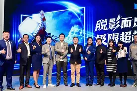 万维新媒发布裸眼3D设备 打造传统带来视觉创新体验图片