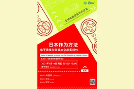 线上读书会｜文学教授懂文学吗？图片