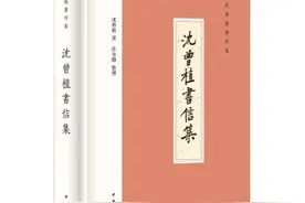 冯嵱覠评《沈曾植书信集》｜海日神锋照太白图片