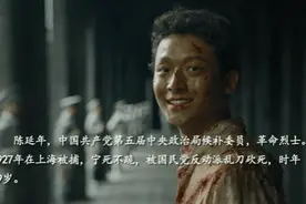 次元壁破防！高校神还原《觉醒年代》，网友：太上头了……图片
