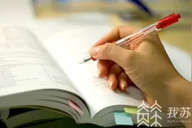 2021考研：多所招生单位明确线上复试图片