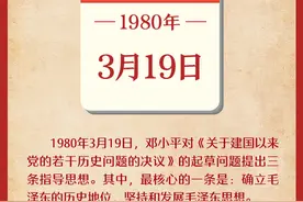3月19日图片