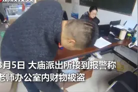 自称怀念校园时光，男子回母校怀旧“顺手”偷东西，已被依法刑拘图片