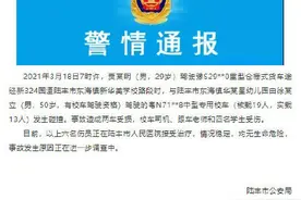 警方通报广东一幼儿园校车与货车相撞图片