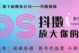 95后农村女孩靠“刮腻子”年入百万…4000万赞图片