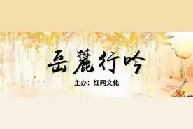 艺评丨何立伟：我来写写刘欢乐图片