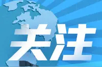 教育部：青少年学生接种疫苗十分必要图片