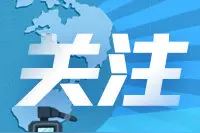 小心掉进了“温柔陷阱”！北京海淀法院发布交友诈骗典型案例破解网恋“甜蜜圈套”图片