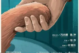 冯小刚陈冲主演中国版《忠犬八公》开机，定档年末陪你跨年图片