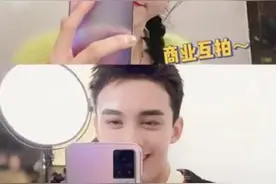 迪丽热巴吴磊拿手机互拍 网友：灵魂的手机支架图片