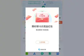 多个生活类APP植入借贷入口：审核标准宽松，混淆利率数字图片