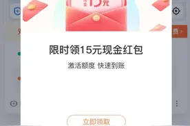 多个生活类APP植入借贷入口：审核标准宽松，混淆利率数字图片