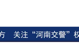 曝光台丨提醒！这些面包车逾期未报废！图片