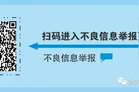 2021年国家安全法知识竞赛，你能拿多少分？图片