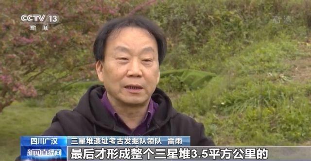 废弃古城逃生攻略（三星堆遗址曾是古代国家都城一文带你了解这座神秘古城）