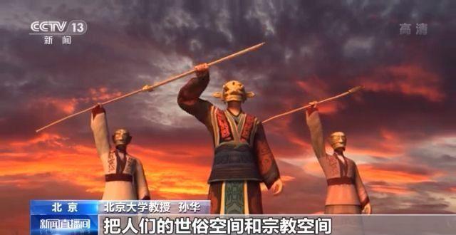 三星堆遗址曾是古代国家都城？一文带你了解这座神秘古城