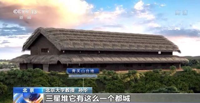 三星堆遗址曾是古代国家都城？一文带你了解这座神秘古城