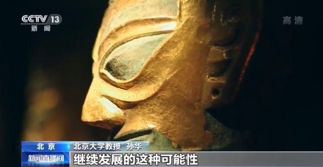 三星堆遗址曾是古代国家都城？一文带你了解这座神秘古城