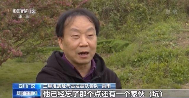 三星堆遗址曾是古代国家都城？一文带你了解这座神秘古城