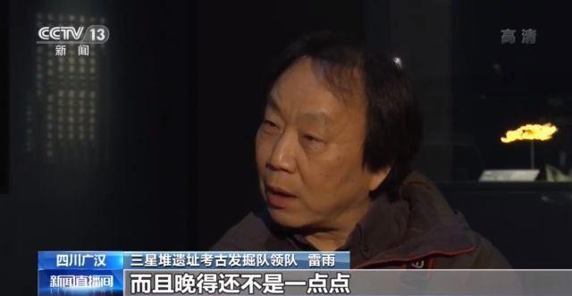 三星堆遗址曾是古代国家都城？一文带你了解这座神秘古城
