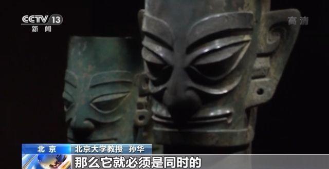 三星堆遗址曾是古代国家都城？一文带你了解这座神秘古城