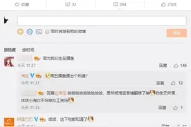 淘宝刚刚崩了 冲上热搜后官方回应：周五摸鱼被发现了图片