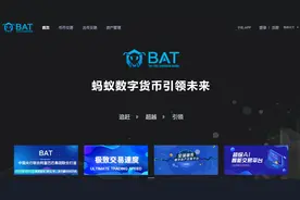 “蚂蚁币”火了？蚂蚁集团辟谣：从未有任何形式合作图片